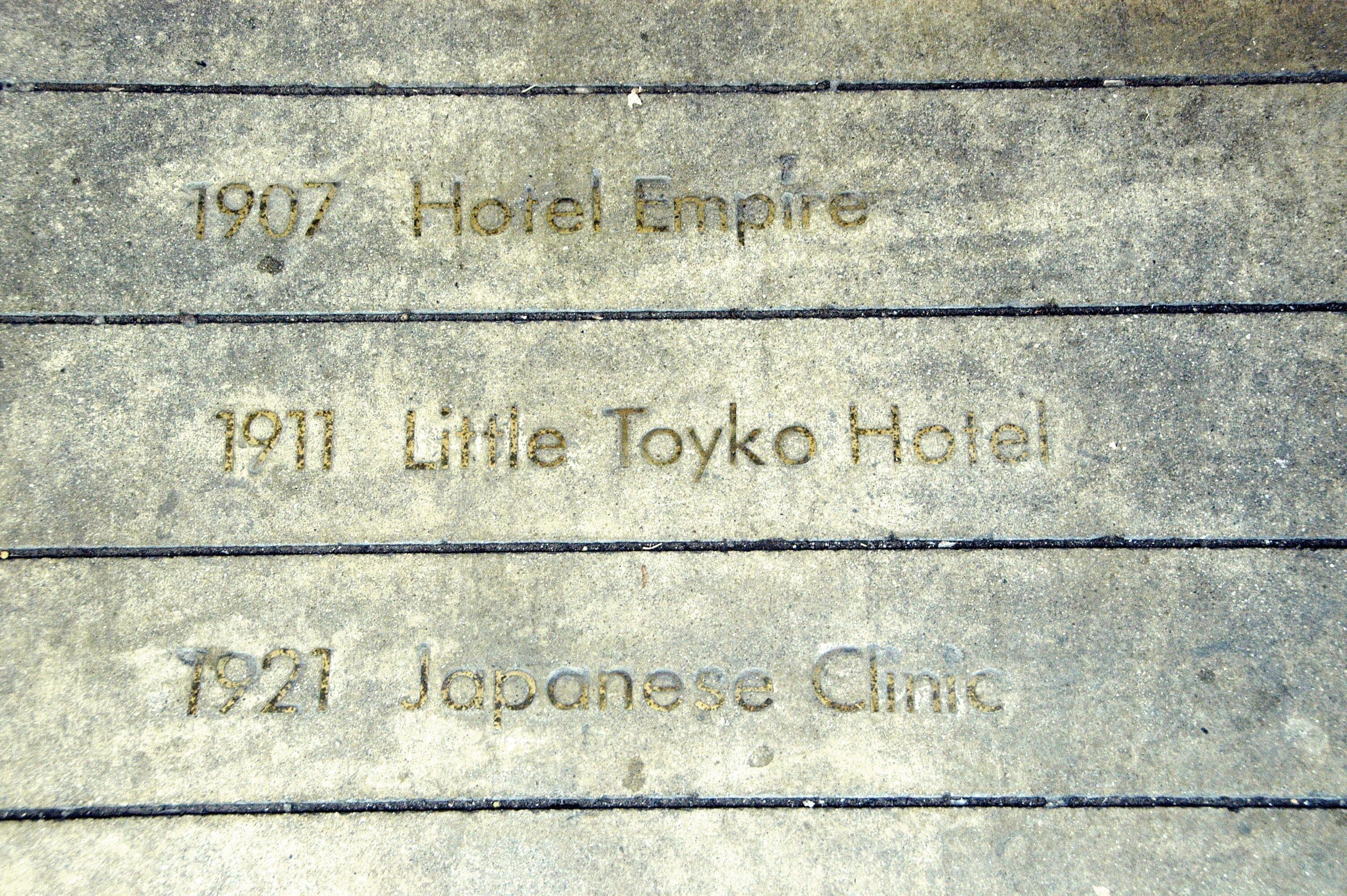 Little Tokyo Hotel — Фото 1